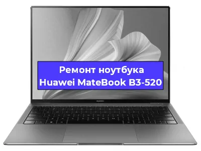 Апгрейд ноутбука Huawei MateBook B3-520 в Тюмени